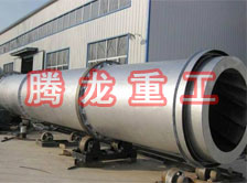 豆渣轉(zhuǎn)筒烘干設(shè)備 、豆渣轉(zhuǎn)筒干燥設(shè)備、豆渣轉(zhuǎn)筒烘干機(jī)、豆渣轉(zhuǎn)筒干燥機(jī)、豆渣轉(zhuǎn)筒烘干機(jī)械設(shè)備