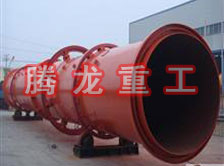 鋸末烘干機(jī)、鋸末干燥機(jī)、鋸末烘干設(shè)備、鋸末干燥設(shè)備、木屑烘干機(jī)、木屑干燥機(jī)